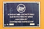 LEW 18837 - DB AG "ASF 130"
24.08.2014 - Leipzig, Betriebshof EngelsdorfArchiv deutsche-kleinloks.de